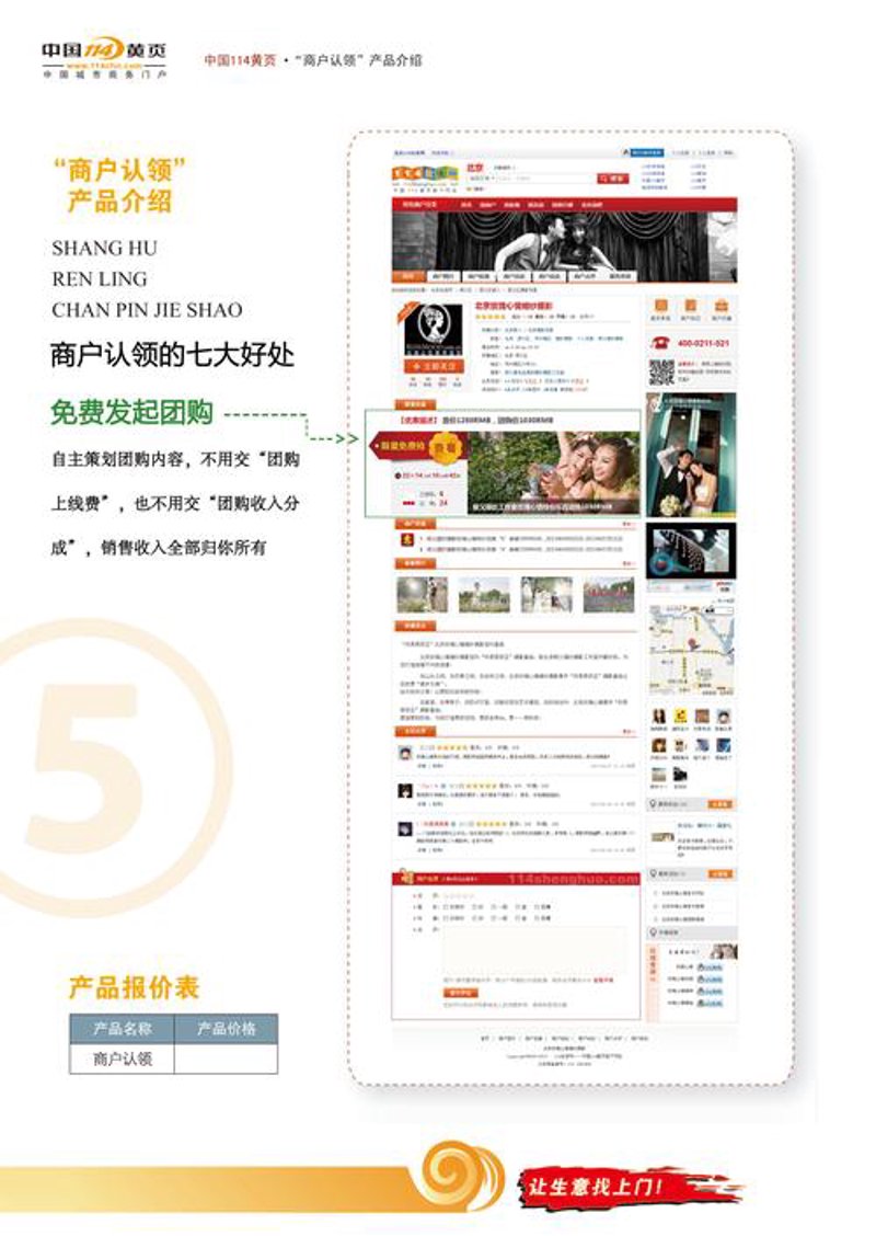 唐山软件定制行业最新趋势洞察:企业信息化升级新引擎